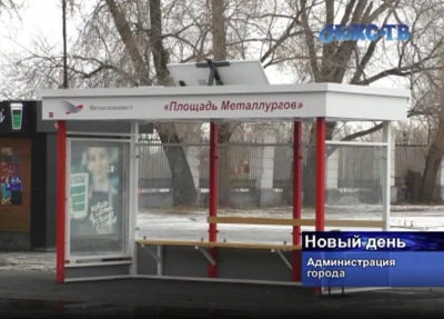 В Новотроицке завершилась установка новых остановочных павильонов