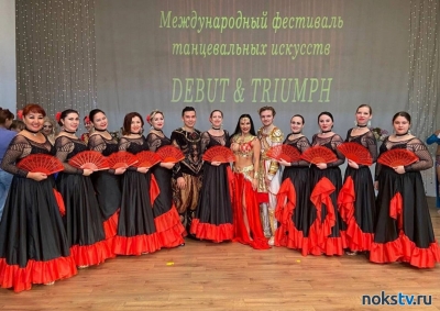 Танцевальный коллектив из Новотроицка покорил международный фестиваль