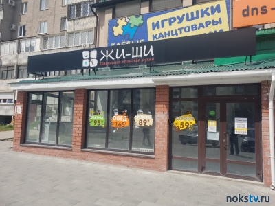 В Новотроицке чуть не сгорел суши-бар «ЖИ-ШИ»