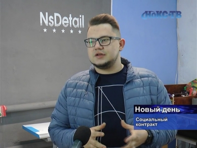 Новотройчанин получил 215 тысяч рублей в поддержку бизнеса