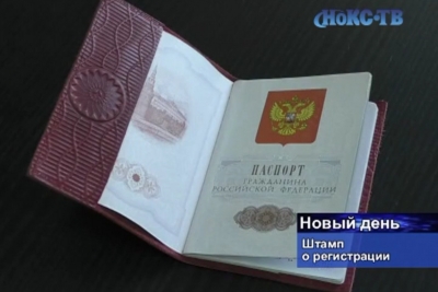 Вступили в силу новые правила выдачи и замены российских паспортов