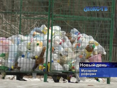 В Новотроицке скоро начнётся организация раздельного сбора мусора