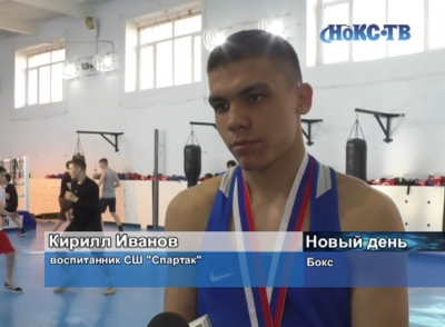 Новотройчанин Кирилл Иванов - один из сильнейших боксеров ПФО