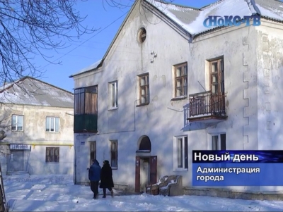 Посёлки Новотроицка в этом году остались без «инициативного бюджетирования»