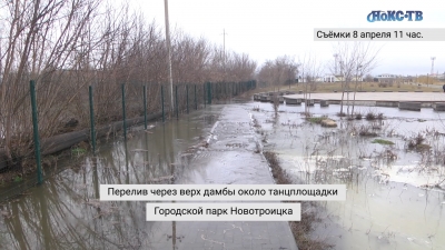 Как выглядит перелив воды в городском парке Новотроицка