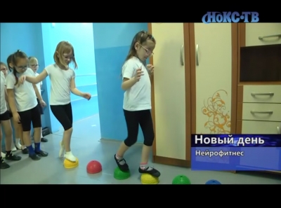 В детском саду Новотроицка развивают дошколят через нейрофитнес