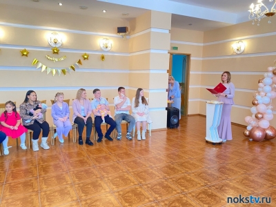 В ЗАГСе Новотроицка чествовали матерей
