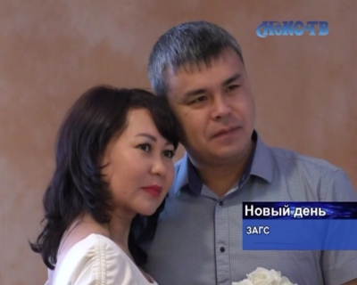 Руслан и Гульнара Биболовы стали первой парой, заключившей брак в 2022 году