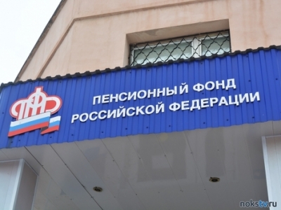 Пенсионный фонд через суд потребовал от пенсионерки вернуть им почти миллион рублей