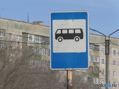 В Новотроицке начинается движение автобусов по маршруту №12
