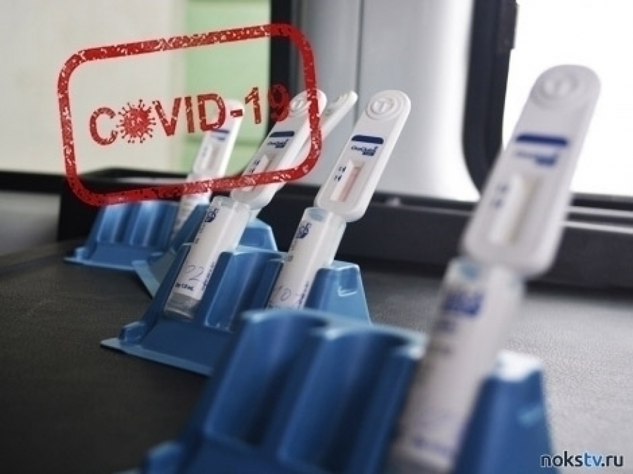 Роспотребнадзор сообщил о выявленных случаях штамма коронавируса «омикрон» в Оренбуржье