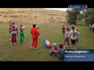 Многодетные семьи Новотроицка отдыхали на природе