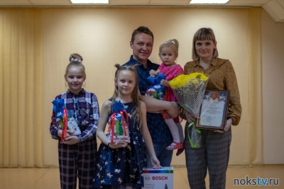 В Новотроицке выбрали лучшую многодетную семью