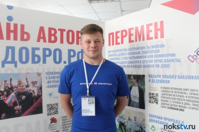 Егор Павлов - самый молодой новотройчанин на доске почета