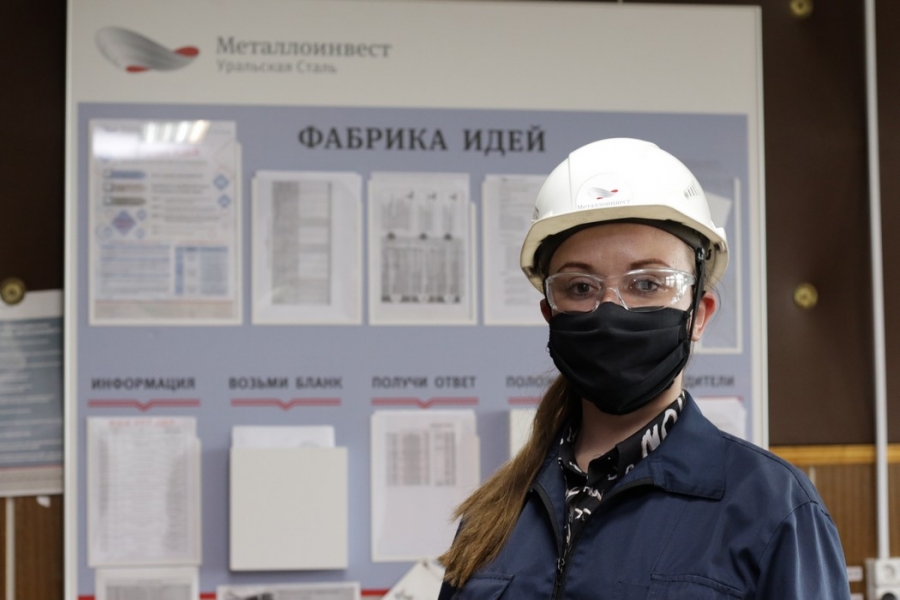 На Уральской Стали стартовал четвёртый этап программы непрерывных улучшений