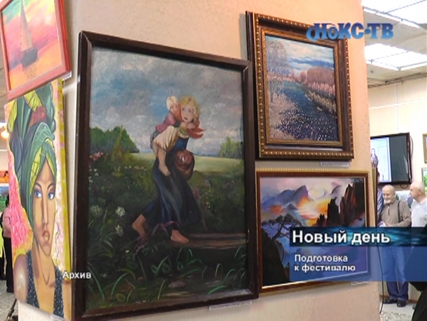 Городской музей приглашает художников принять участие в фестивале «Новотроицкая весна»