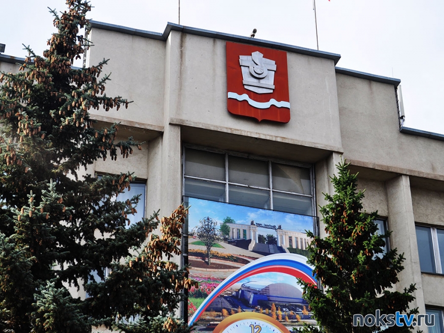 Администрация Новотроицка поздравляет с Днем города