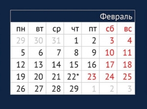 Скриншот сайта duma.gov.ru