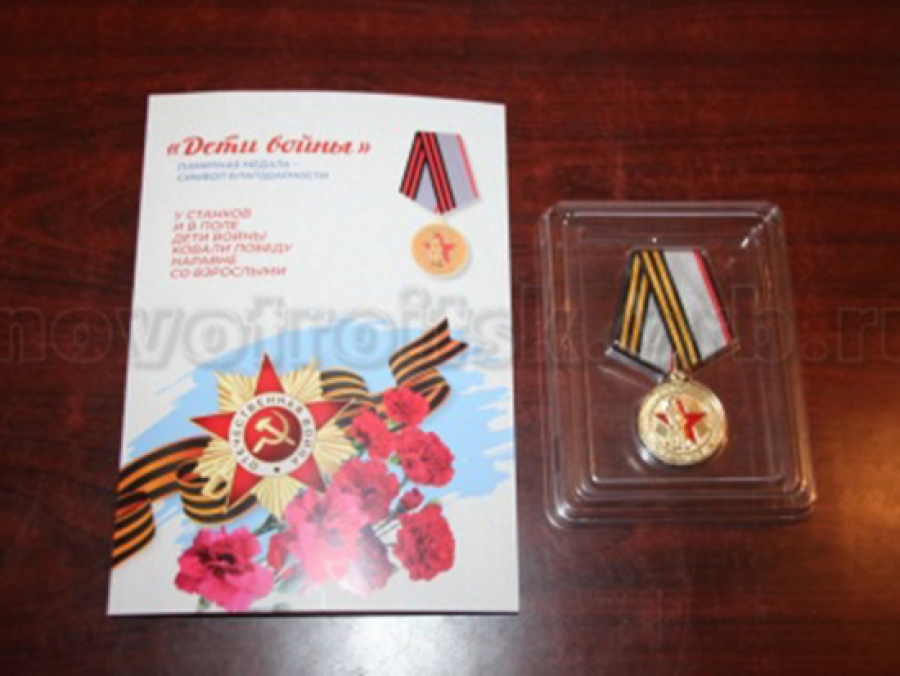 В Новотроицке приступили к вручению памятных медалей детям войны