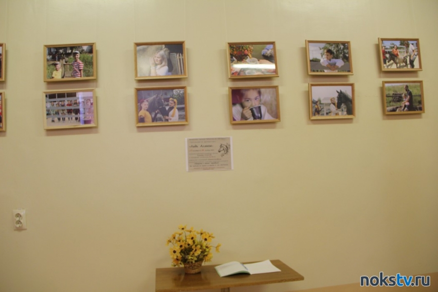 В Центральной городской библиотеке открылась фотовыставка
