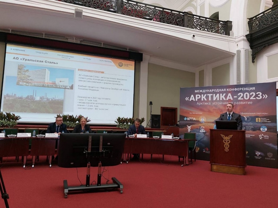Уральская Сталь – первое металлургическое предприятие конференции развития Арктики
