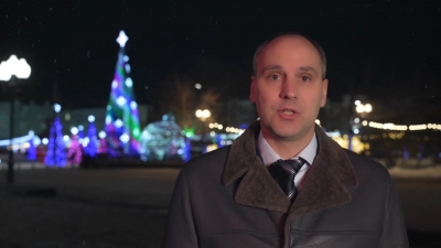 Губернатор Денис Паслер поздравил оренбуржцев с Новым годом