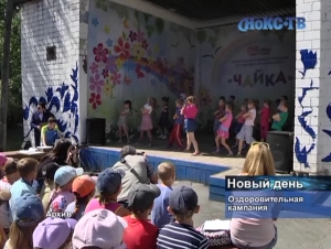 На новотроицкие детские лагеря направят 17 млн. рублей