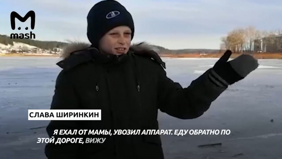 В Пермском крае мальчик спас двух девочек, тонувших в ледяной воде