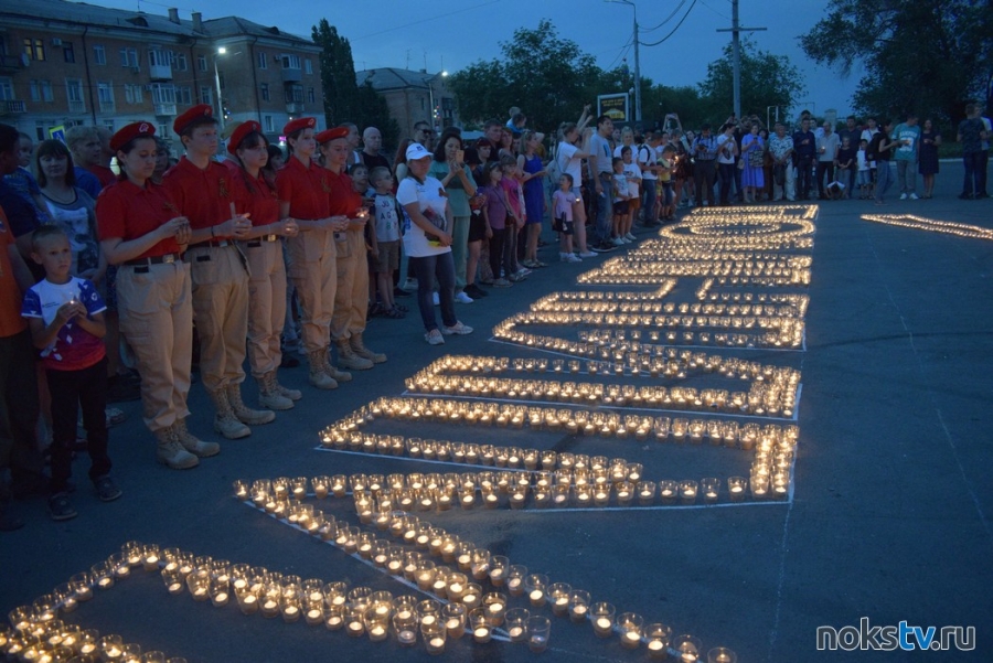 В Новотроицке прошла акция «Свеча памяти»