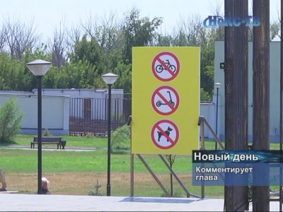 Дмитрий Буфетов прокомментировал запрет на въезд в парк на самокатах и велосипедах