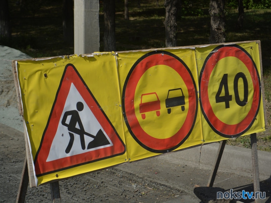 В Новотроицке автомобилистов предупреждают об ограничении движения