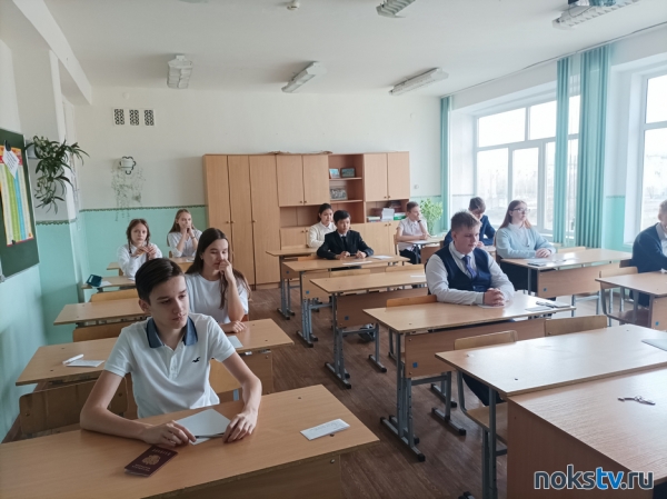 В Новотроицке стартовал муниципальный этап Всероссийской олимпиады школьников