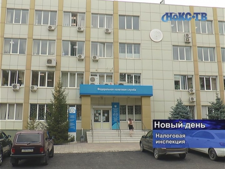 29 налоговая сайт. Налоговая служба. Налоговая Бишкек.