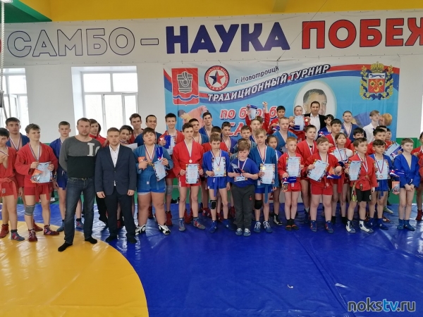 В Новотроицке определены победители турнира по самбо памяти Василия Милкина