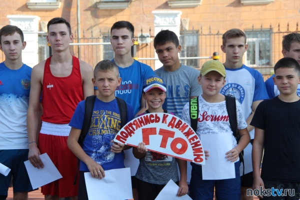 Юные новотроицкие спортсмены проверяют себя на нормативы ГТО