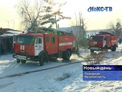 Пожарные Новотроицка подвели итоги прошедшего года