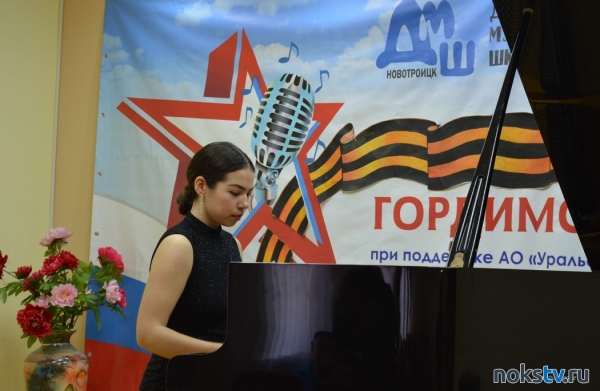 В новотроицкой детской музыкальной школе с аншлагом прошел концерт орской пианистки Екатерины Соломатиной