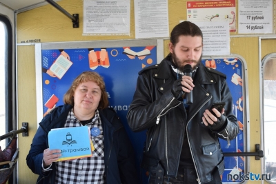 В Новотроицке студенты проехались на «читающем трамвае»