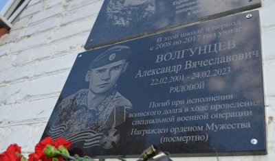 В Сорочинске установили памятные доски героям СВО