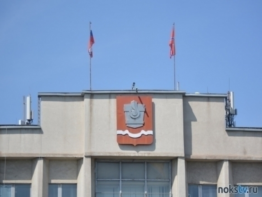 Администрация Новотроицка поздравляет с Днем Государственного флага