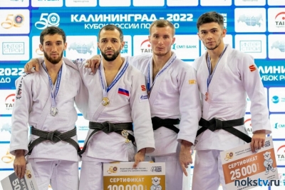 Уроженец Новотроицка принял участие в Кубке России по дзюдо