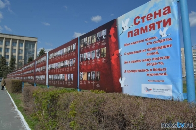 В Новотроицке стартовал сбор фотографий фронтовиков для акции «Стена памяти»