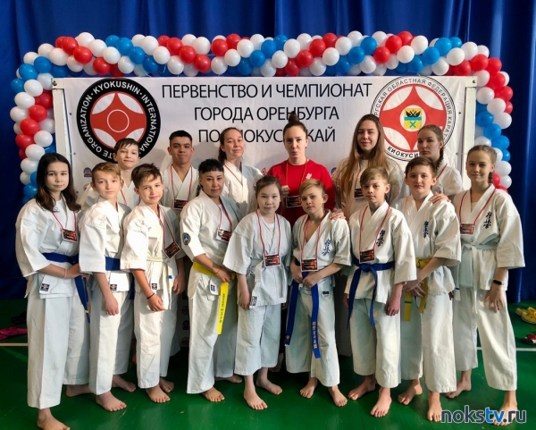 Новотройчане завоевали награды на чемпионате и первенстве города Оренбурга по киокусинкай