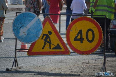 Информация о затруднении и ограничении движения транспорта на дорогах Новотроицка