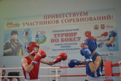 В Новотроицке состоялся турнир по боксу памяти Константина Ситкина