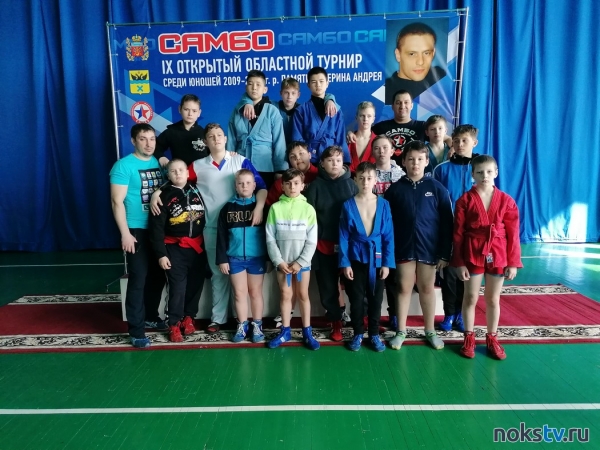 Новотроицкие самбисты завоевали награды на областных соревнованиях
