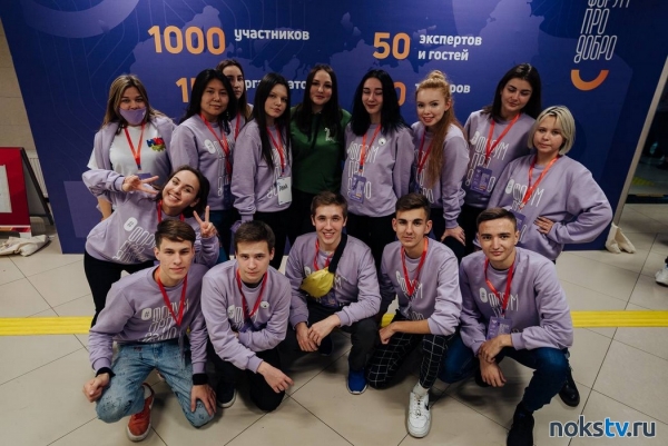 Студенты НСТ приняли участие во Всероссийском форуме «ПРО добро»