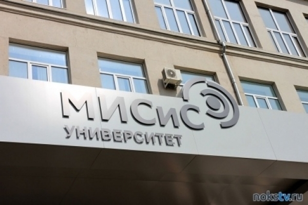 В НФ НИТУ «МИСиС» открылась площадка Лицея Академии Яндекса