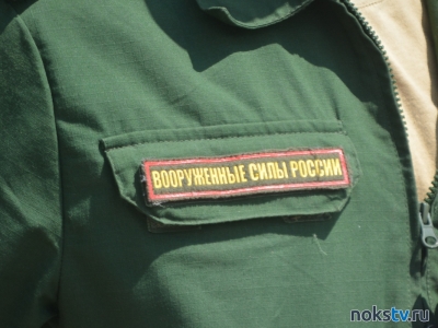 Новотройчан 1994-2006 г.р. начали призывать в армию