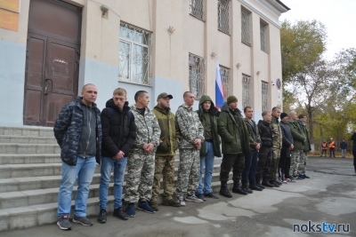 В Новотроицке продолжается отправка мобилизованных граждан
